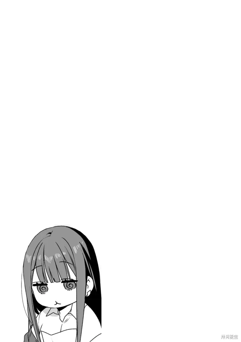第43话 第11页