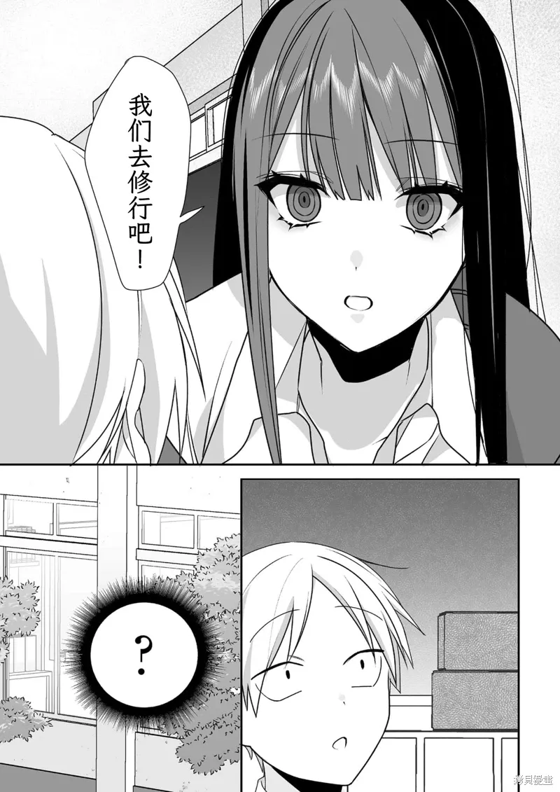 第44话 第10页