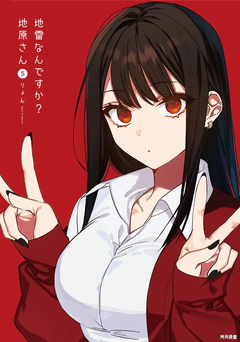 第45话 第2页