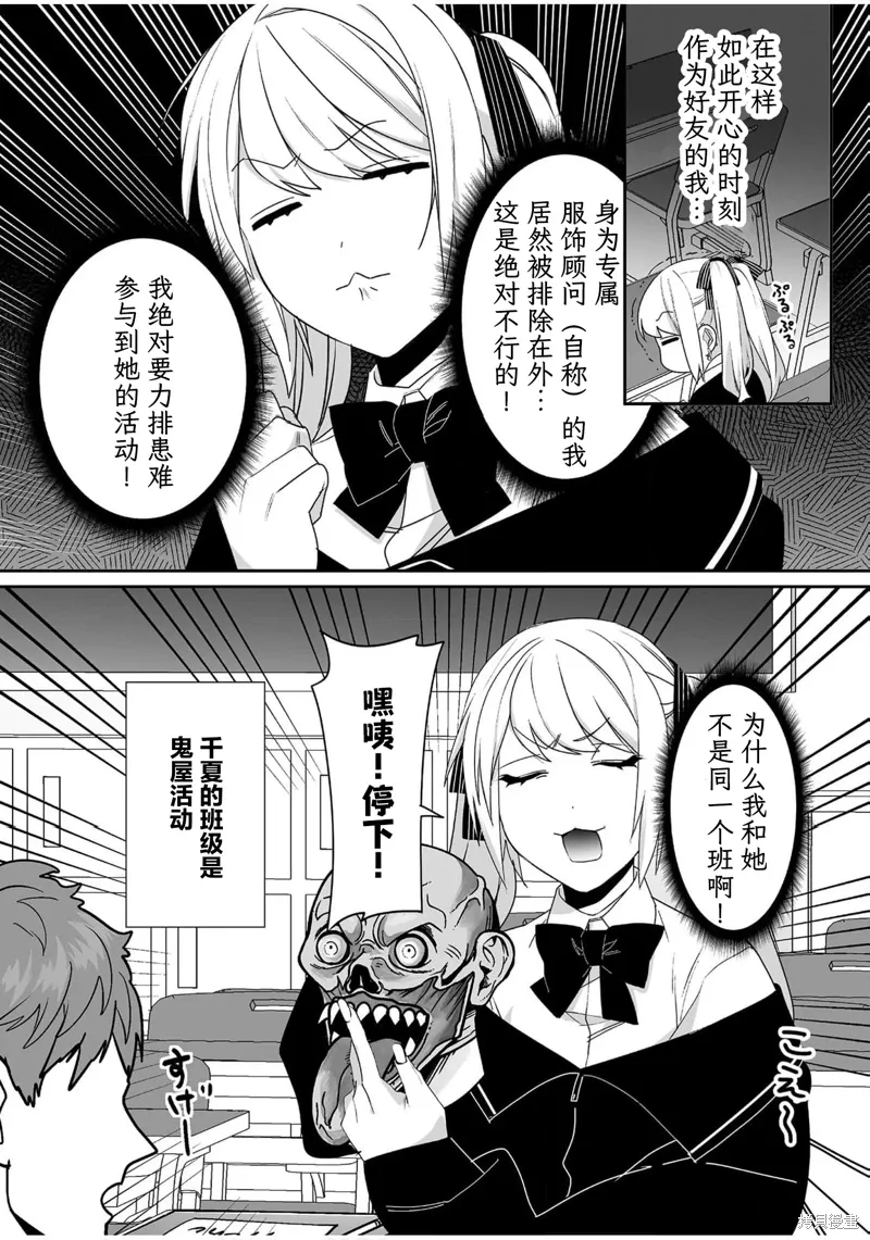 第45话 第5页