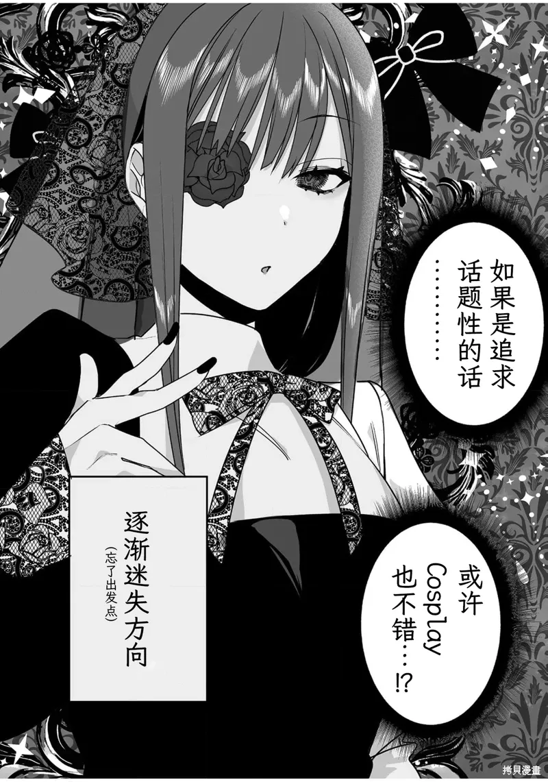 第45话 第12页