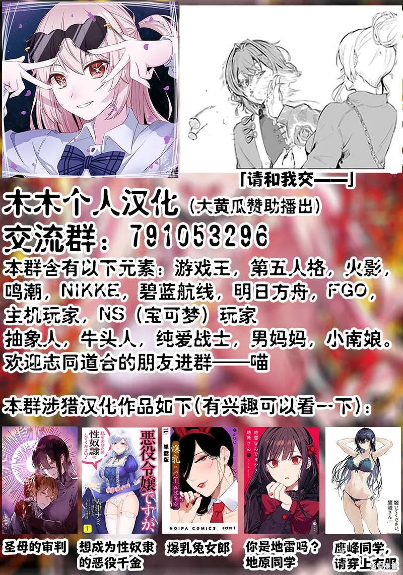 第46话 第16页