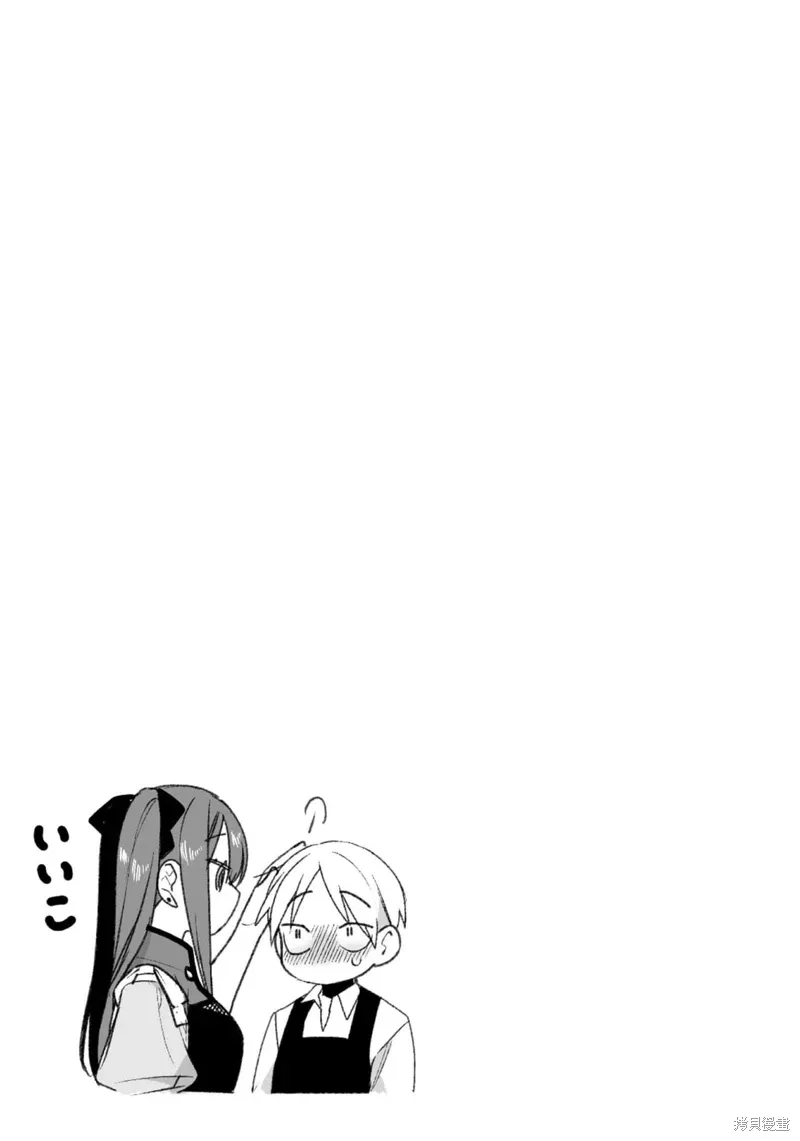 第48话 第13页
