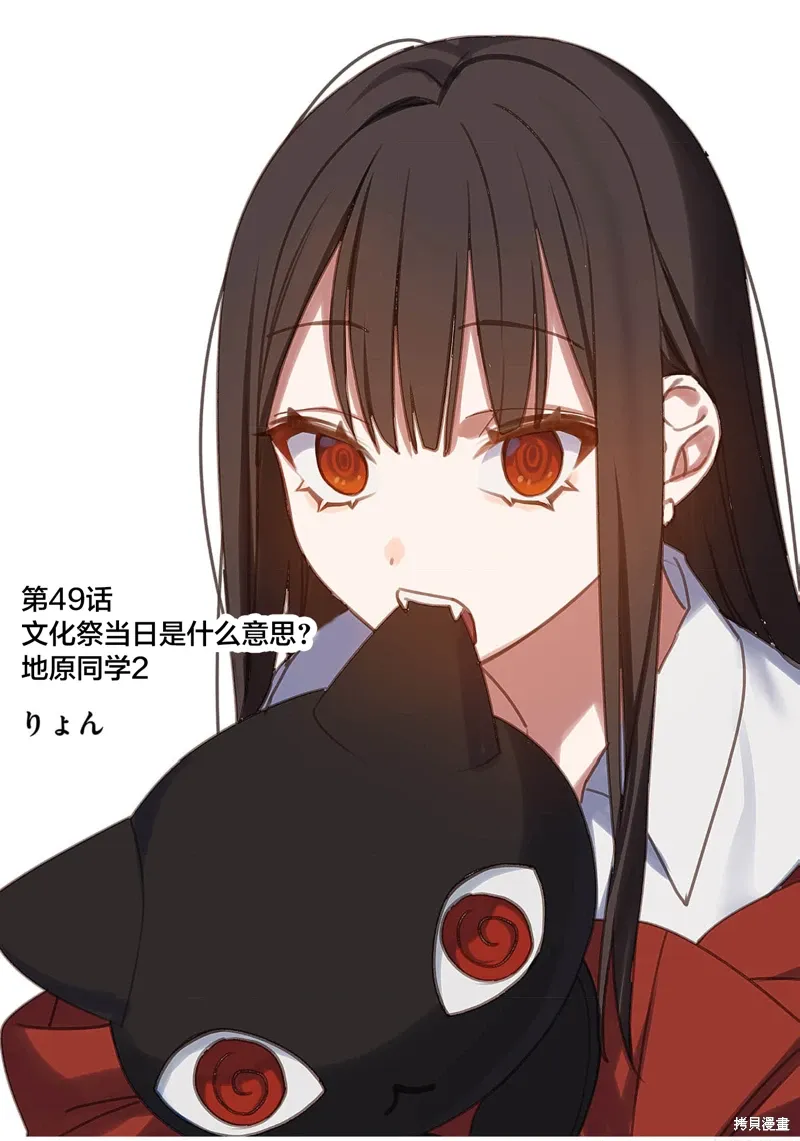 第49话 第4页