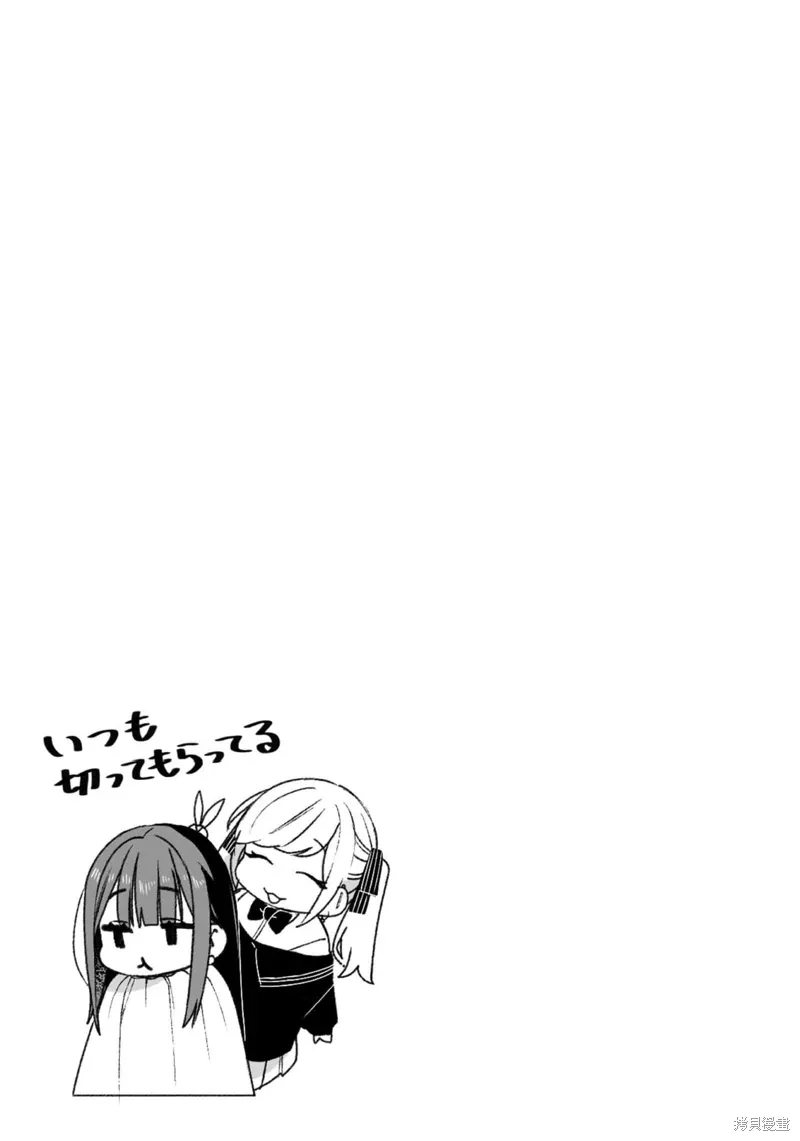 第50话 第13页