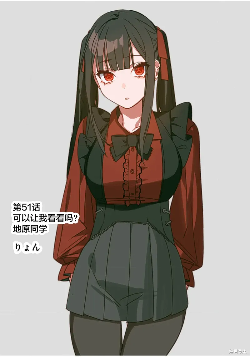 第51话 第4页