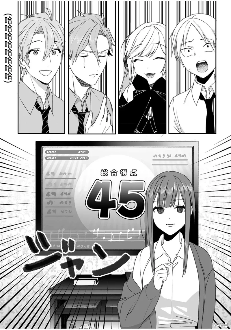 第53话 第10页
