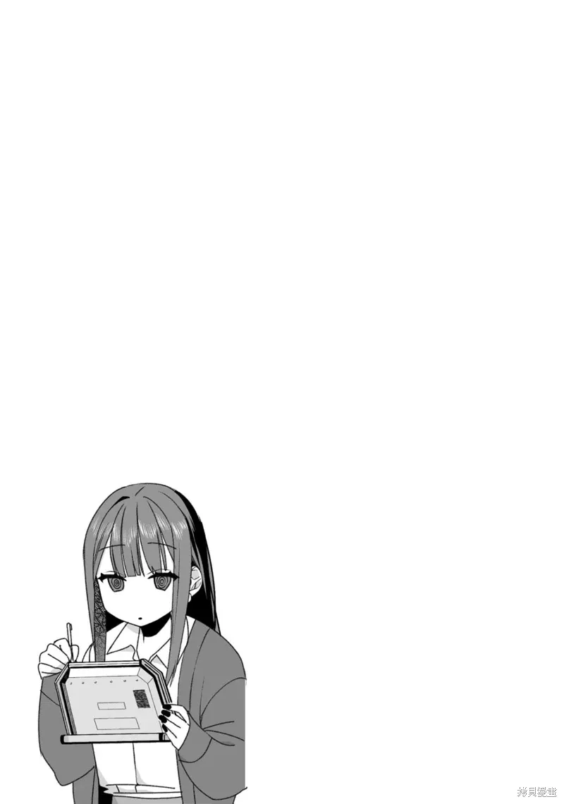 第53话 第11页
