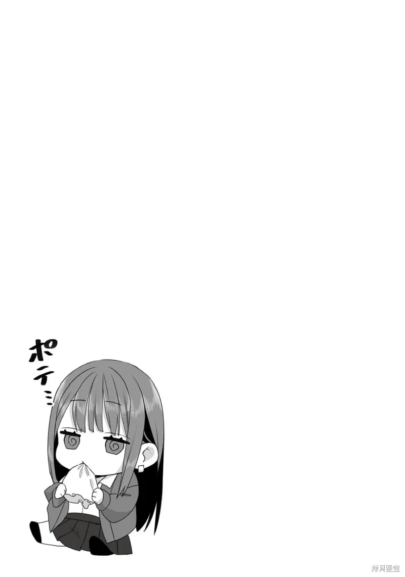 第55话 第9页