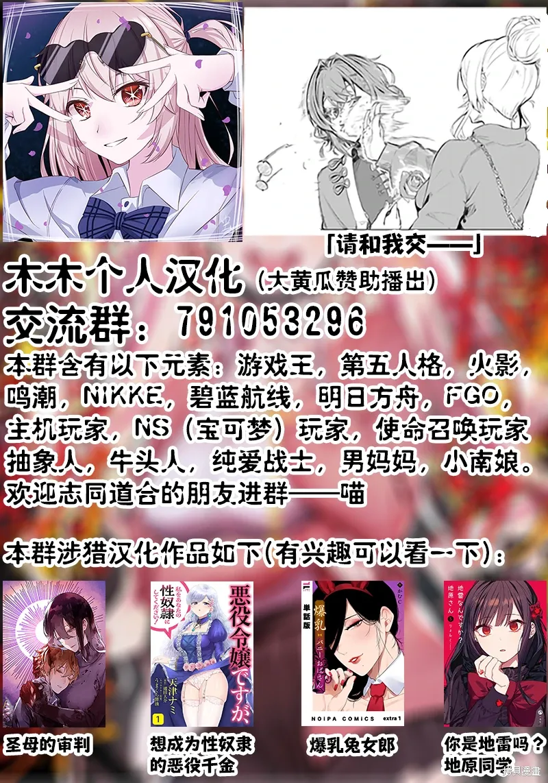 第55话 第10页