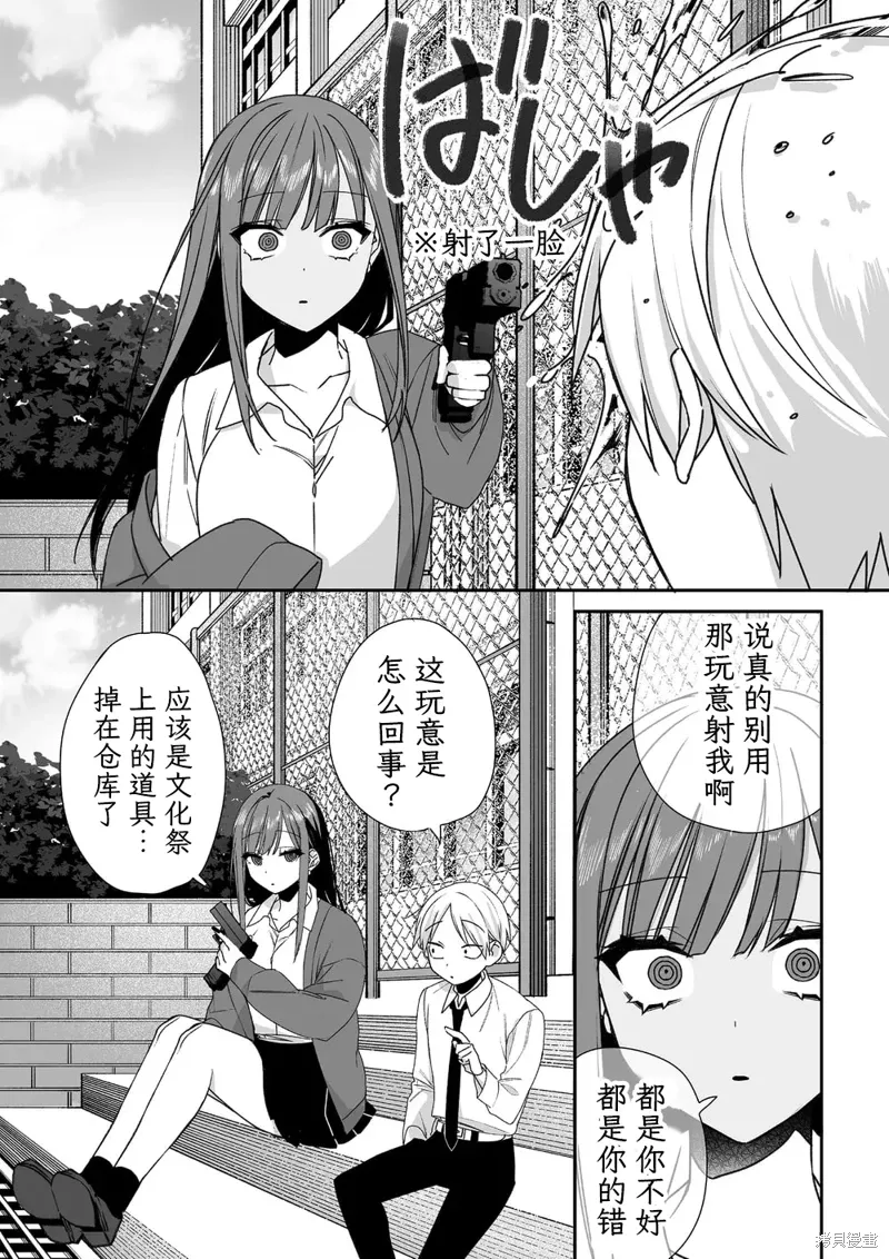第60话 第6页