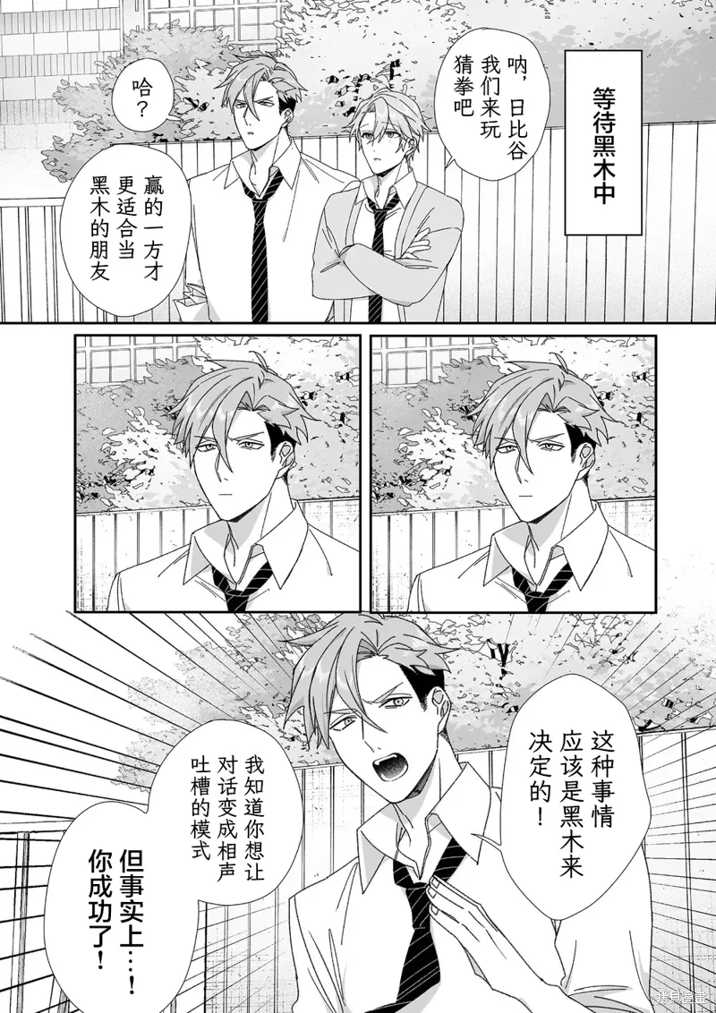 第63话 第1页
