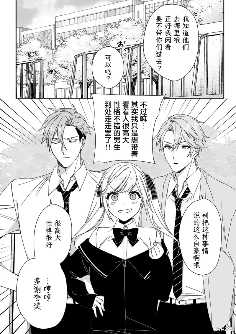 第63话 第4页