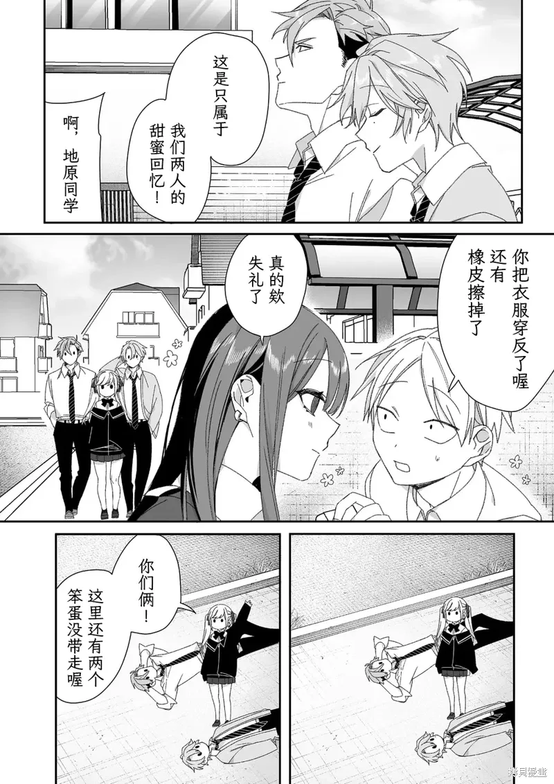 第63话 第10页