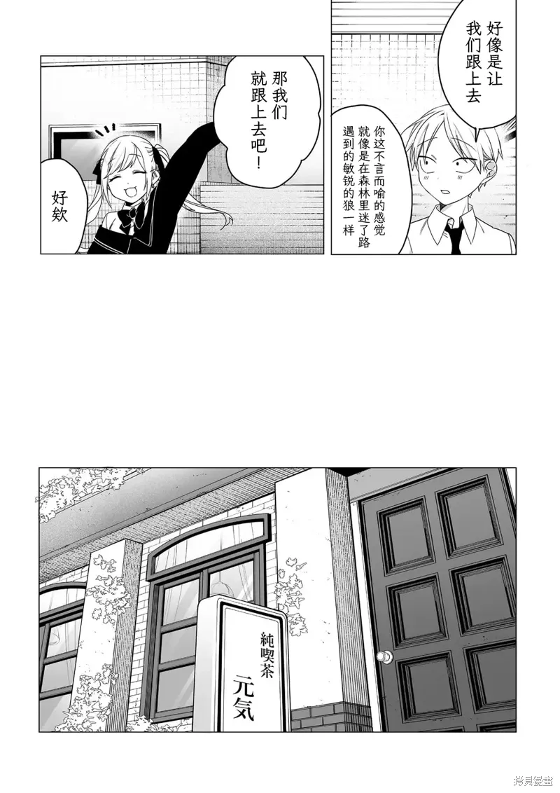 第64话 第4页