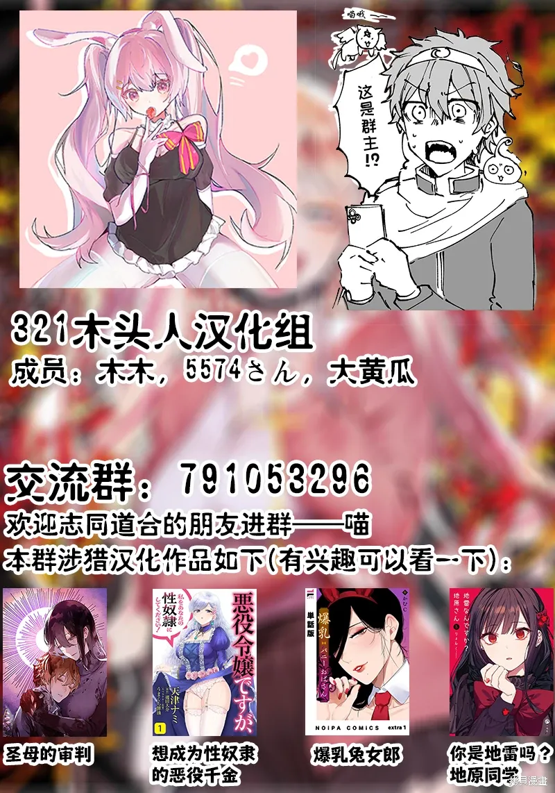 番外篇1 第6页