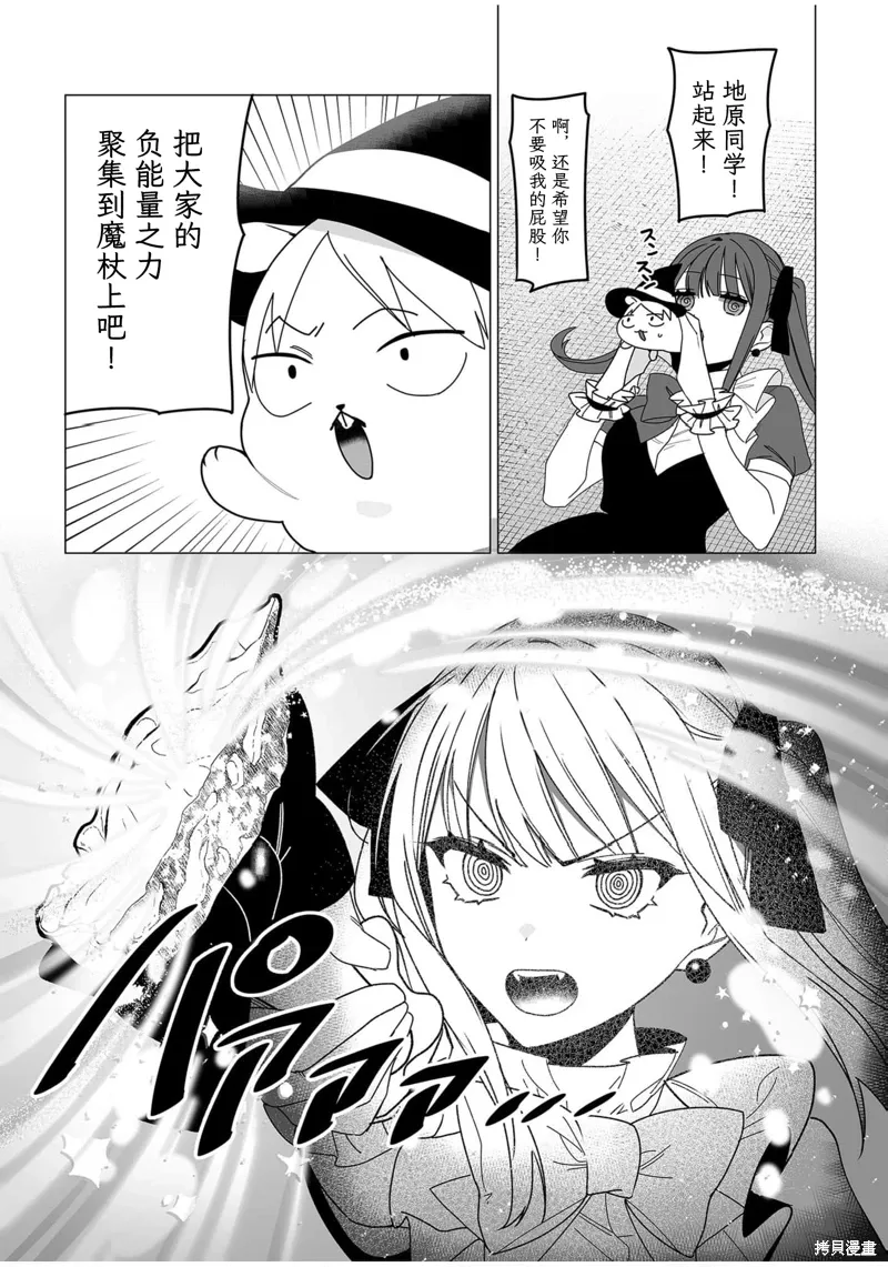 番外3-5 第2页