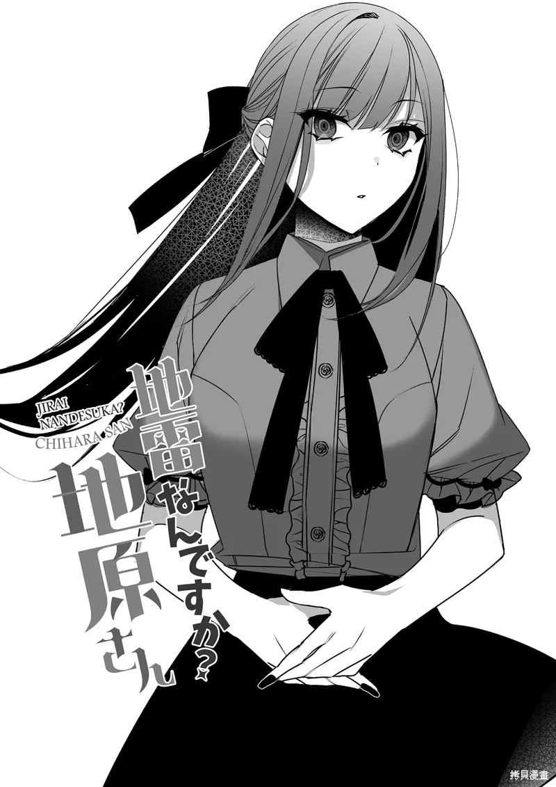 番外3-5 第15页