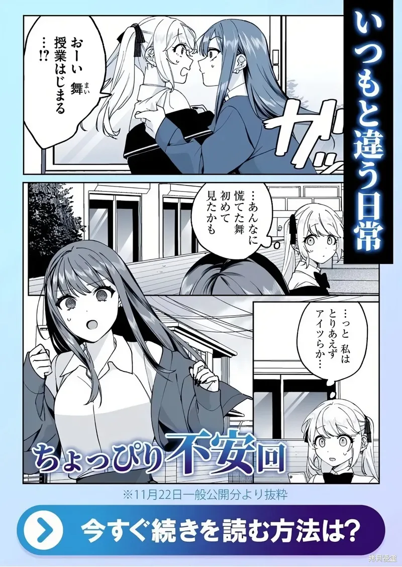 第71话 第12页