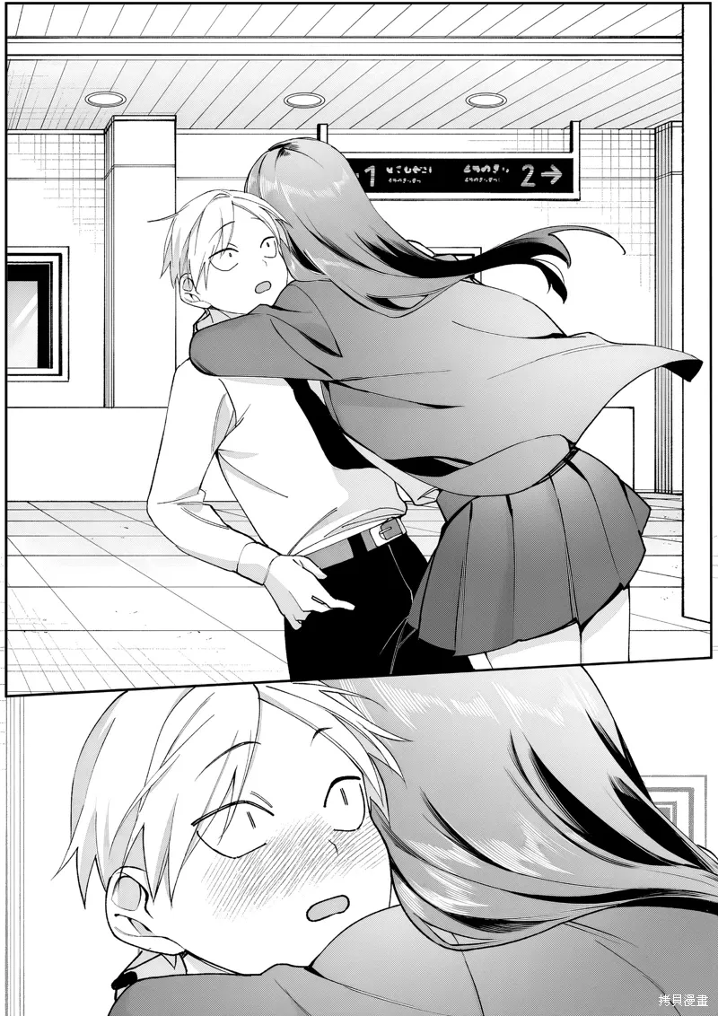 第73话 第5页