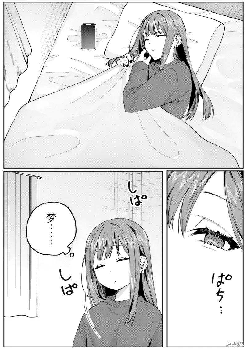 第74话 第4页