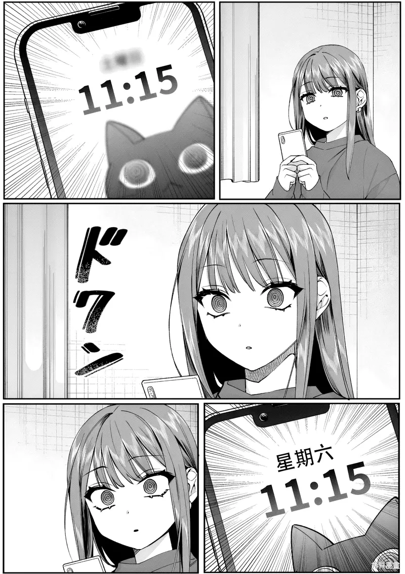 第74话 第5页