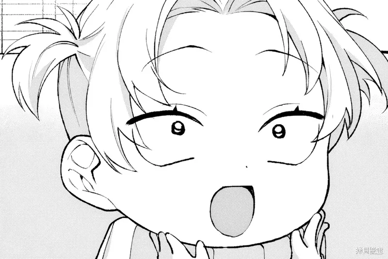 第74话 第13页