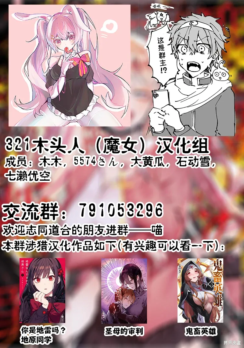 番外6 第10页