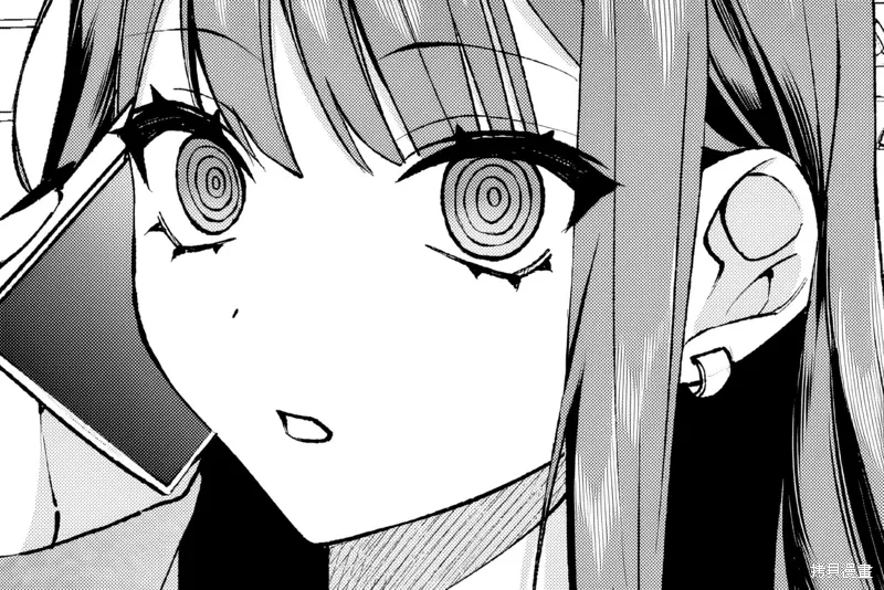 第77话 第15页