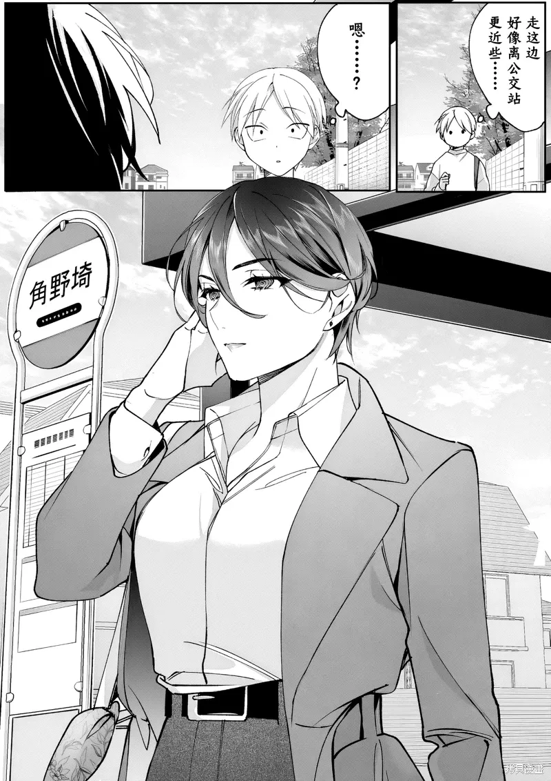 第78话 第4页