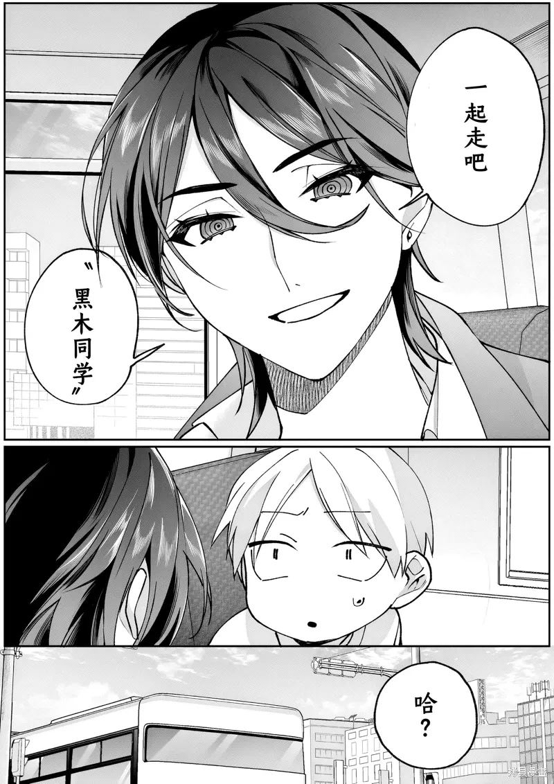 第78话 第12页