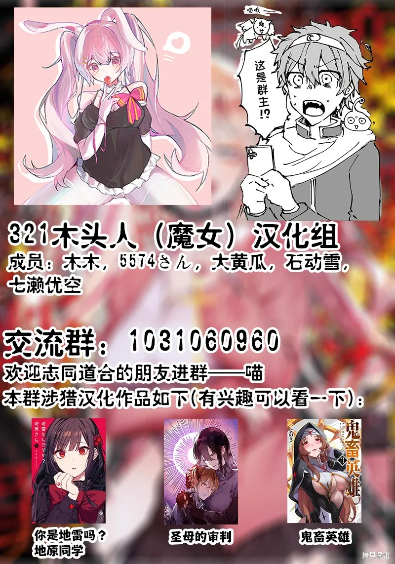 第79话 第10页
