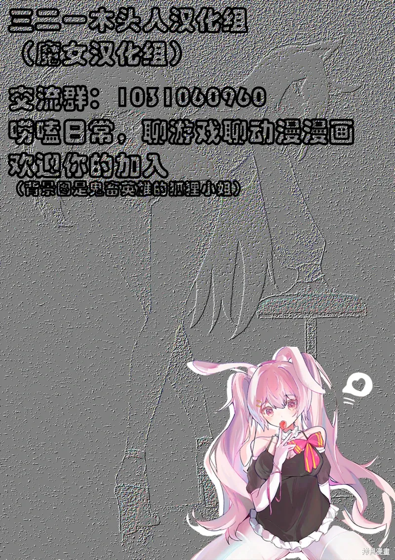 第82话 第17页