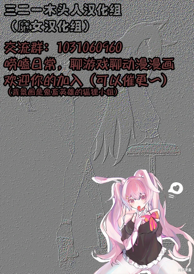 第83话 第9页