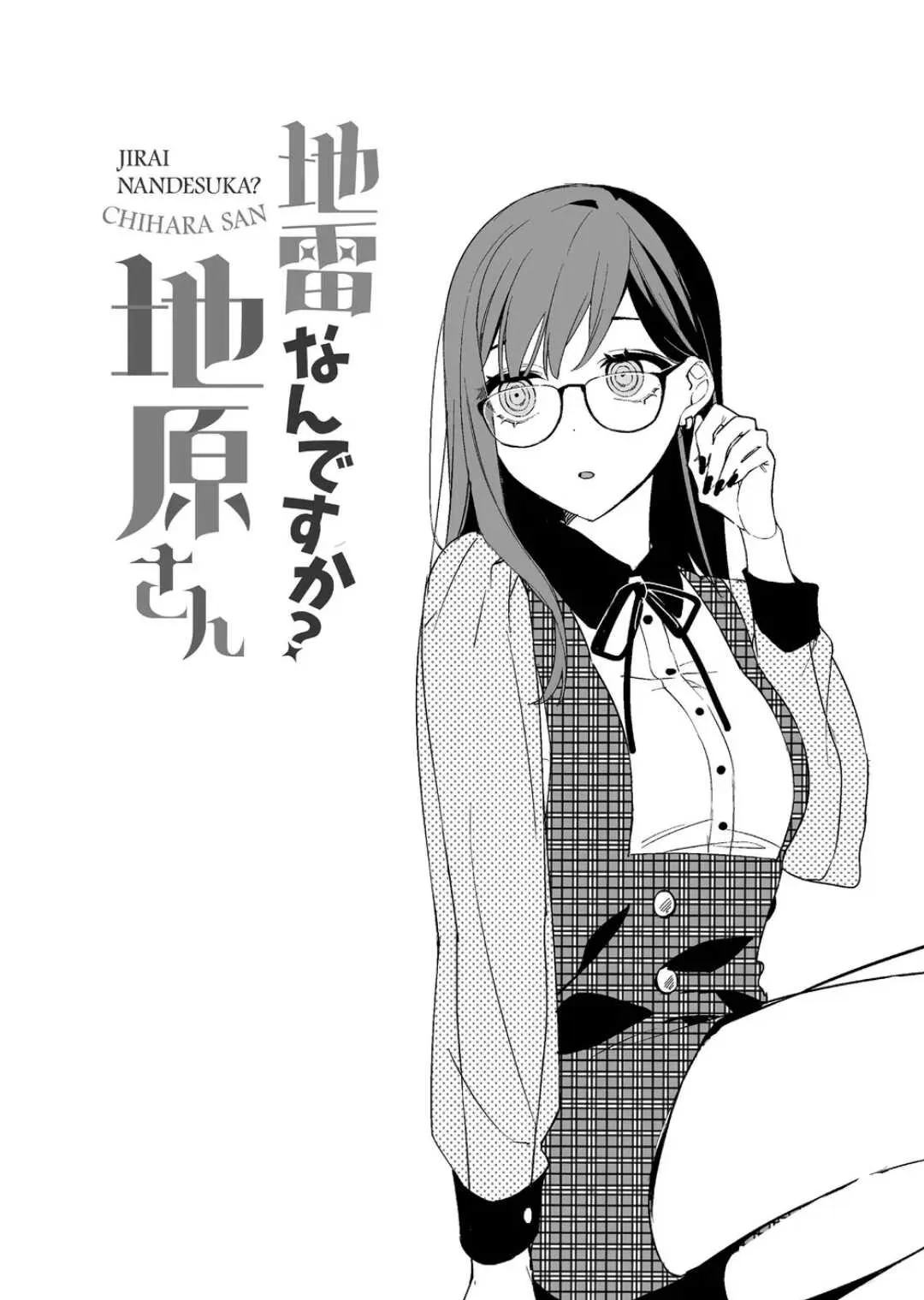 第09话 第6页
