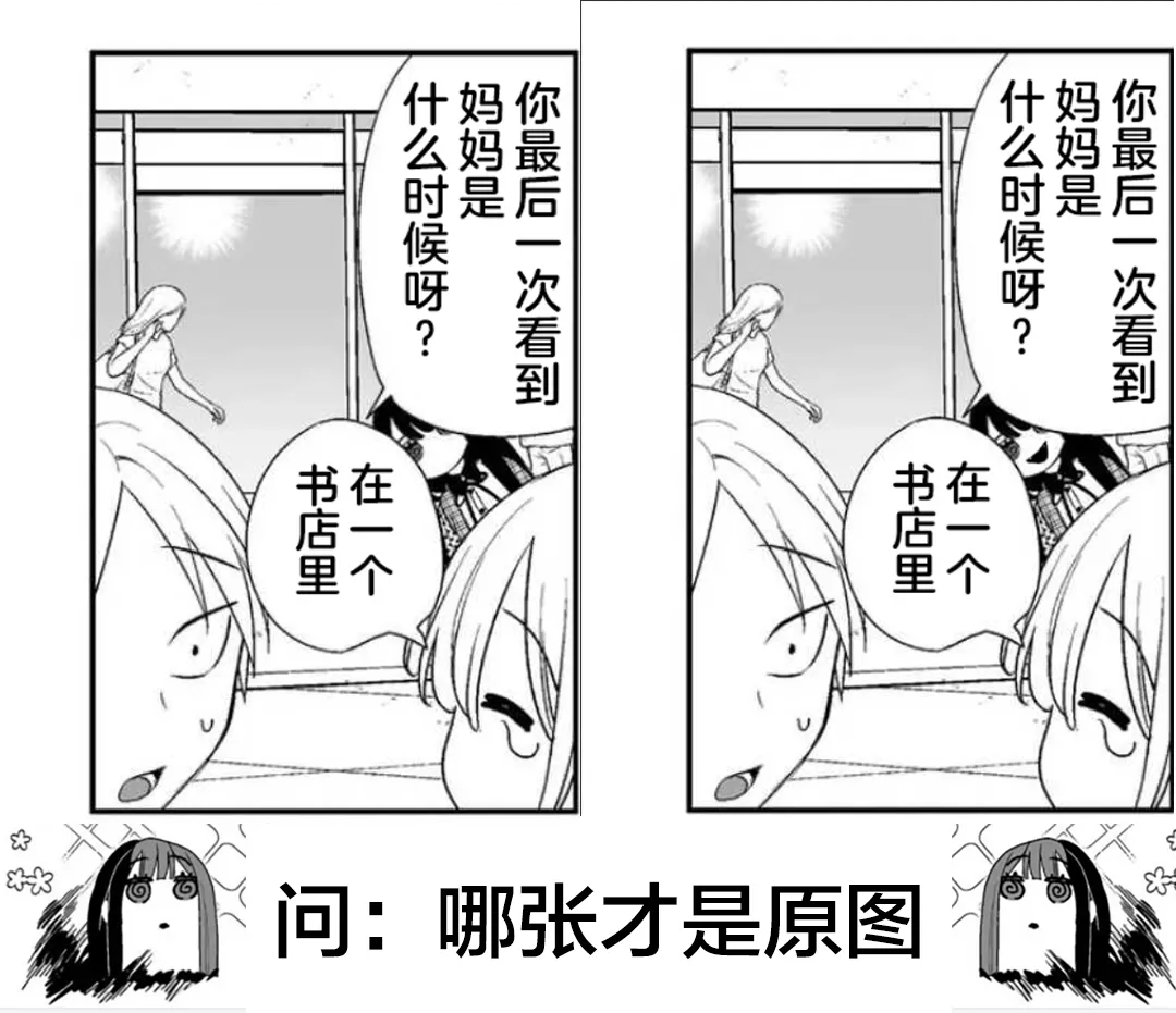 第09话 第14页