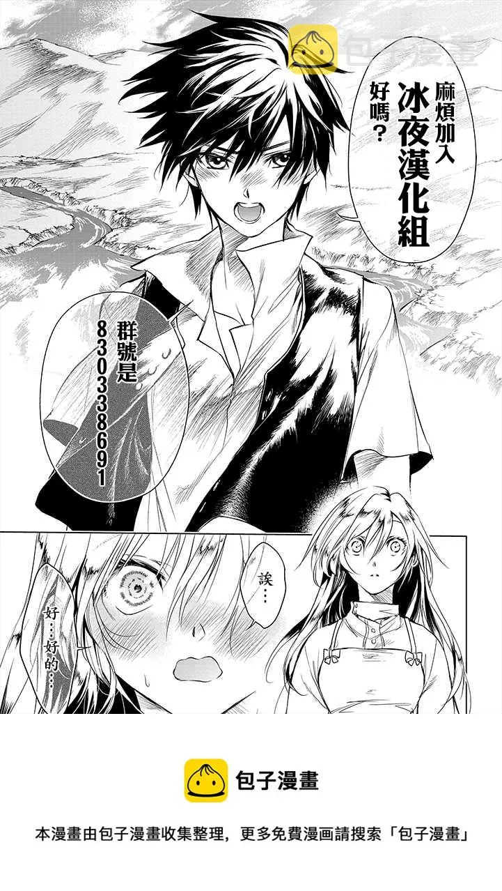 第09话 第15页