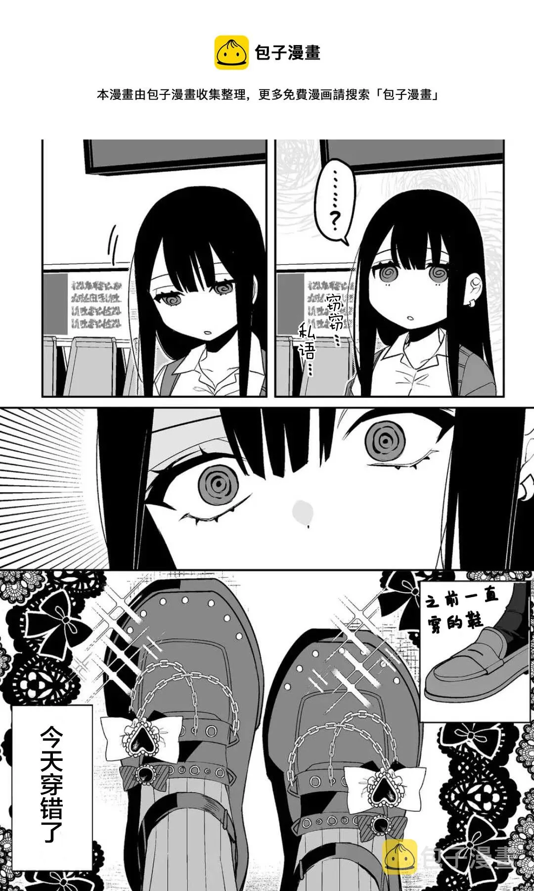第08话 第5页