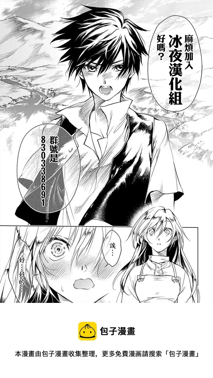 第08话 第16页
