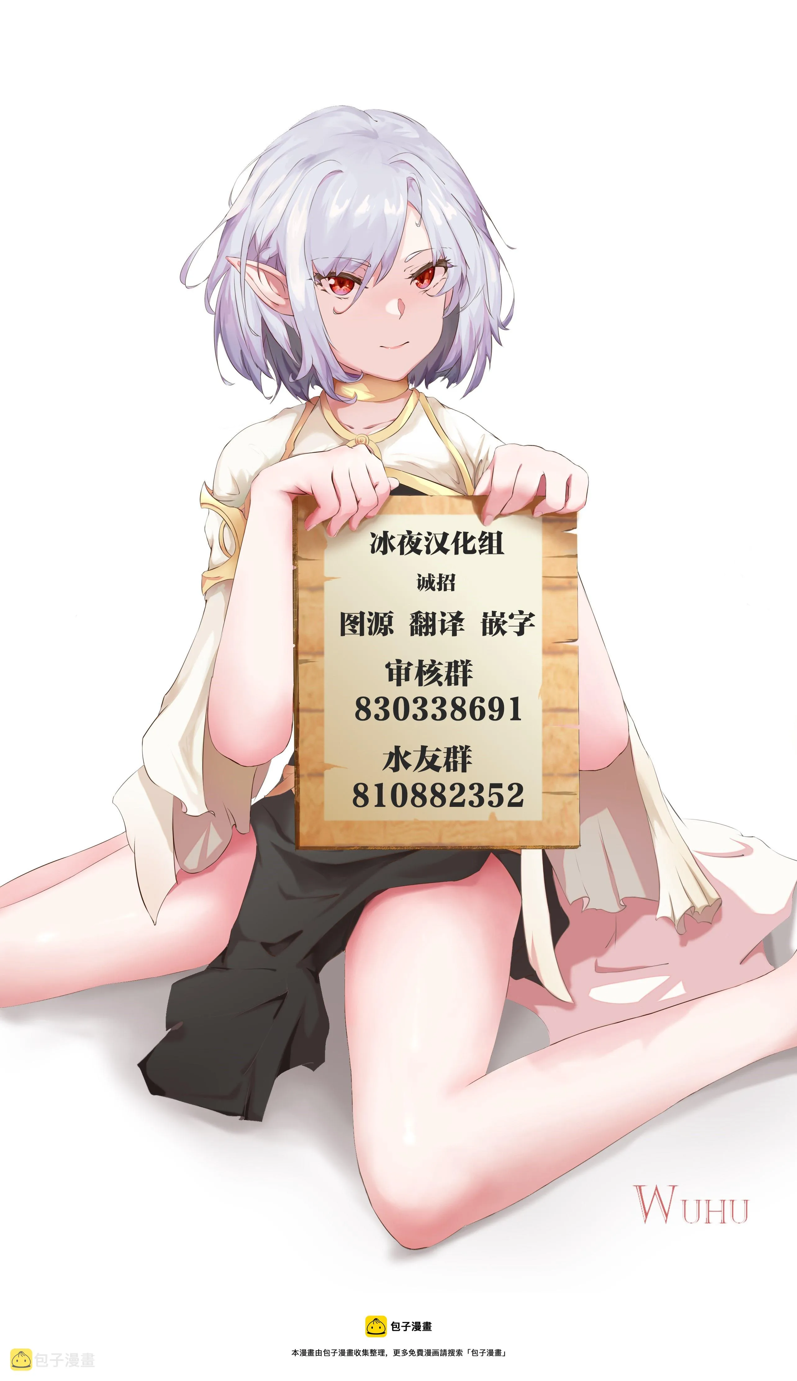 第07话 第16页