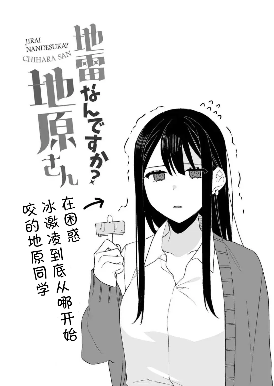 第06话 第12页