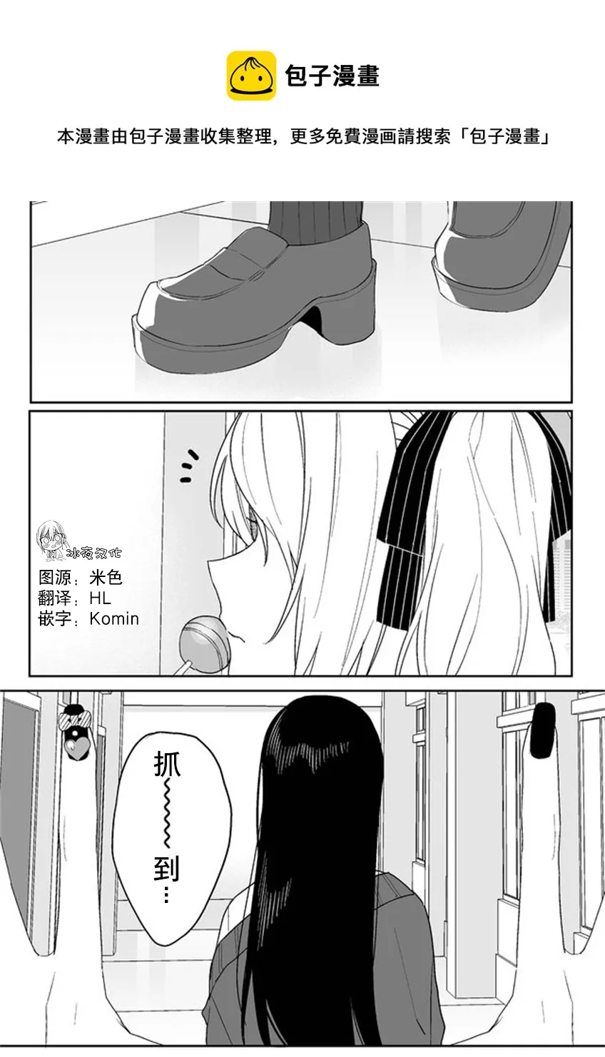 第05话 第1页