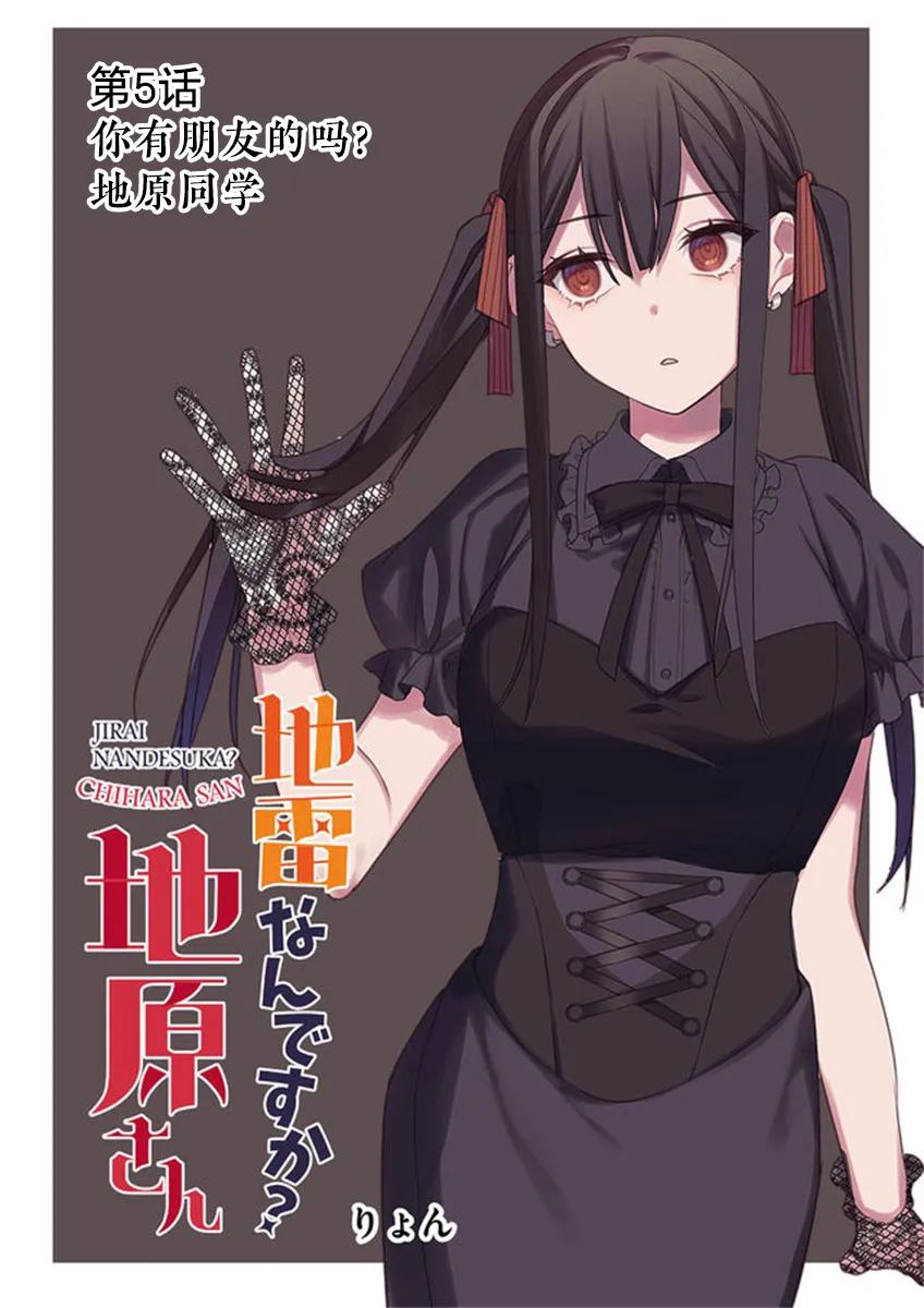 第05话 第3页
