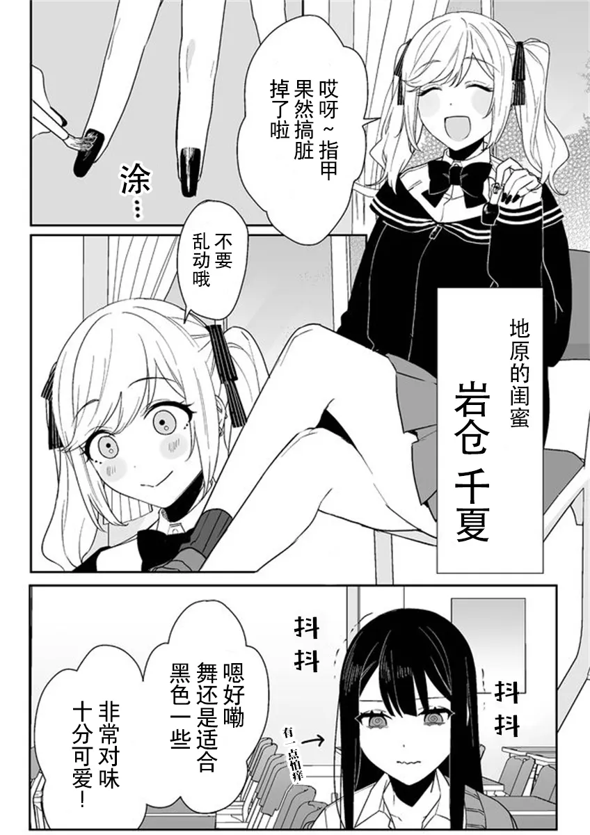 第05话 第4页
