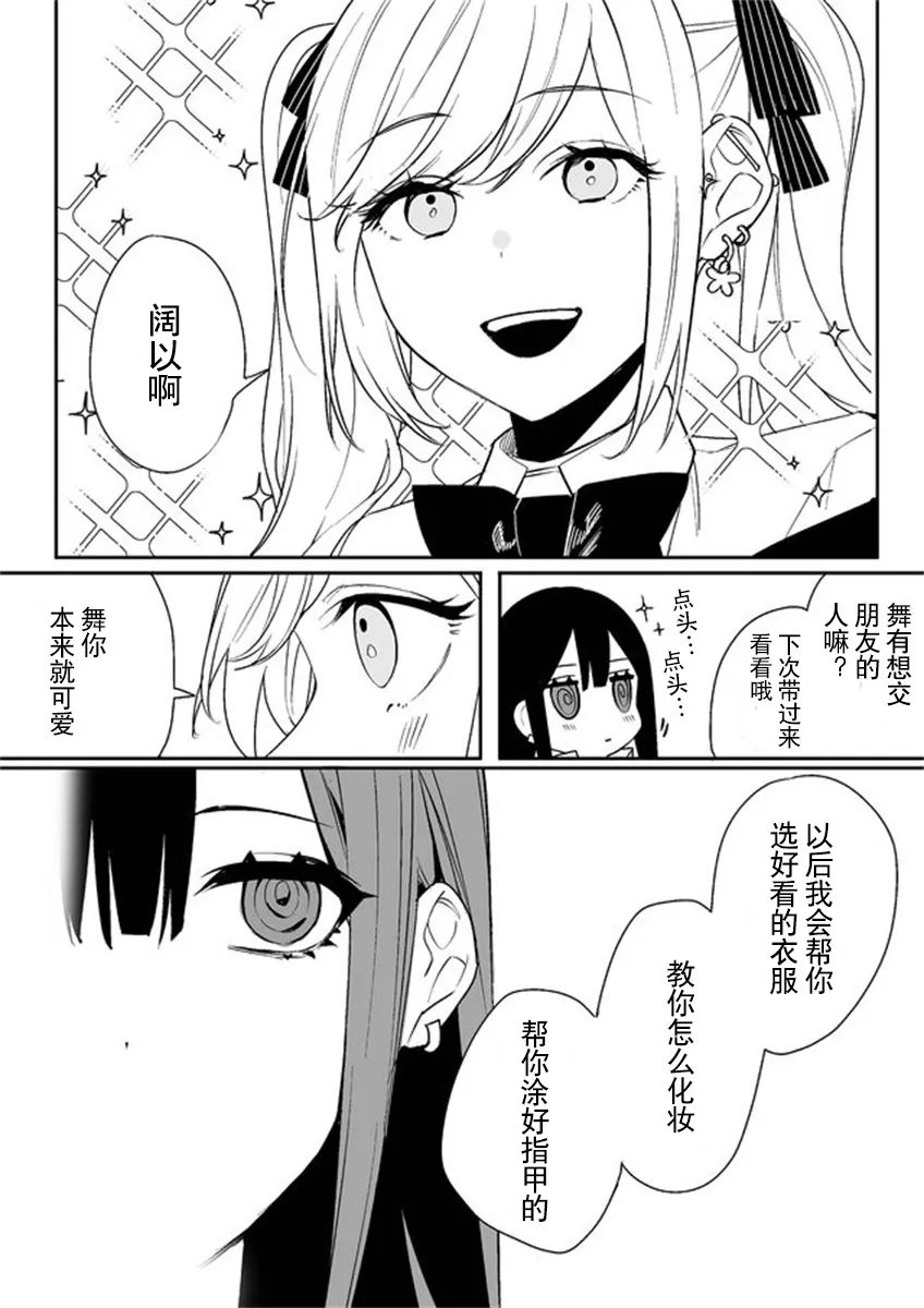 第05话 第10页