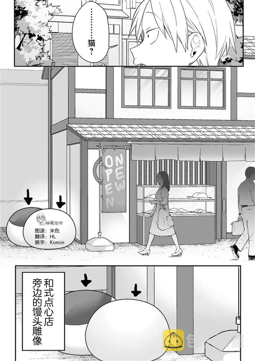 第04话 第5页