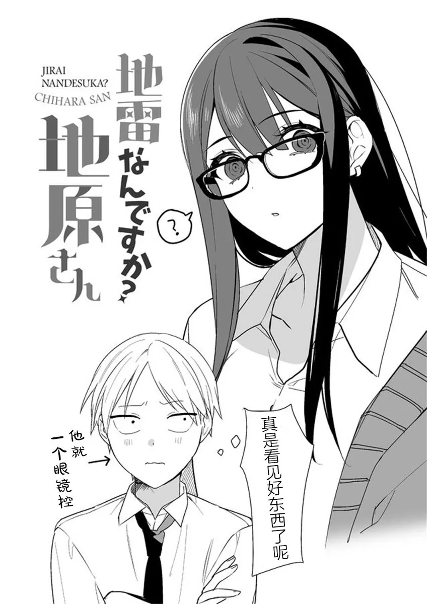 第04话 第10页