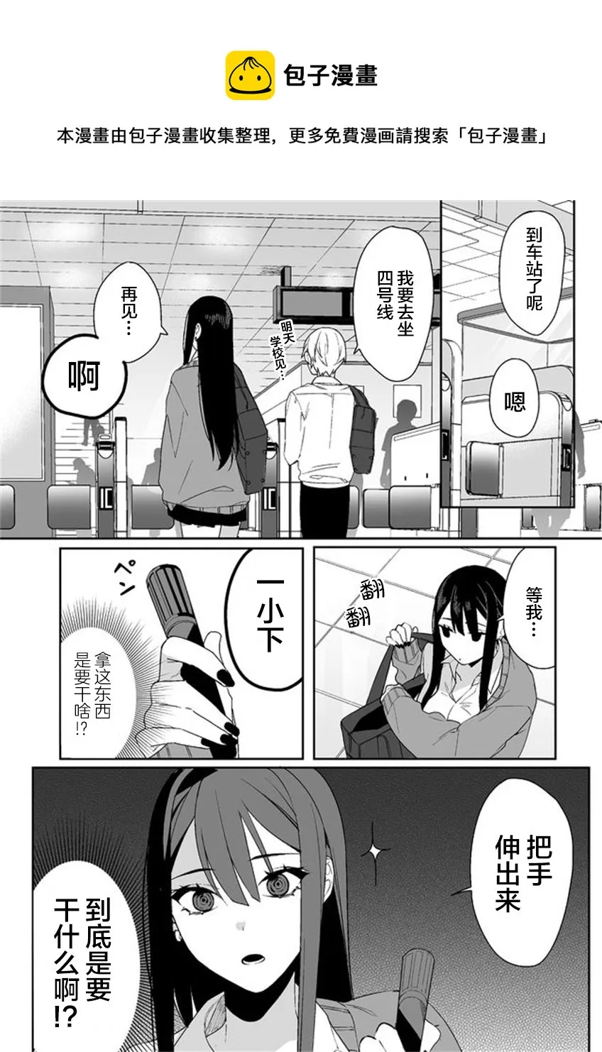 第04话 第11页