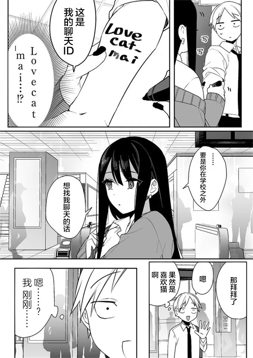 第04话 第12页