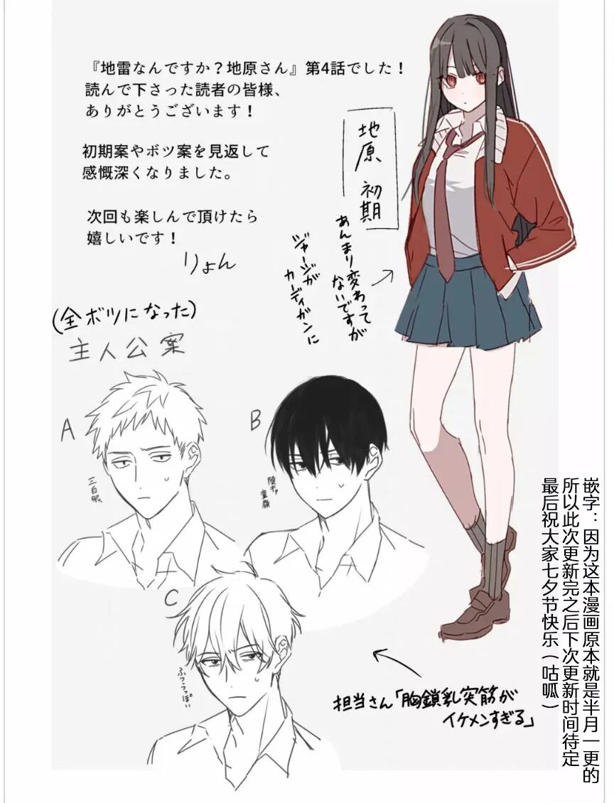 第04话 第15页